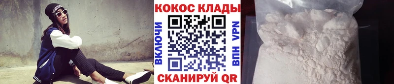 Наркошоп Реутов Кокаин  МЕФ  ГАШ  МЕГА ONION  МАРИХУАНА  А ПВП 