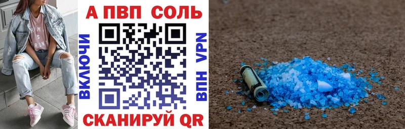 A-PVP крисы CK Реутов