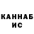 КЕТАМИН VHQ rach ra