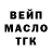 Дистиллят ТГК концентрат mani mai
