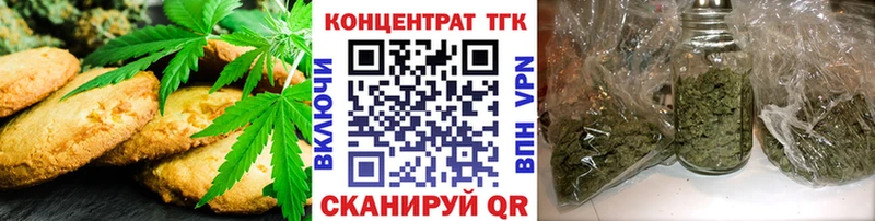 ОМГ ОМГ ССЫЛКА  Реутов  Печенье с ТГК марихуана  где купить наркоту 