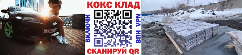 shop клад  МЕГА ссылка  КОКАИН 97%  Реутов  закладка 