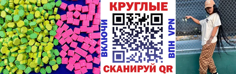 Ecstasy louis Vuitton  ОМГ ОМГ как войти  Реутов 