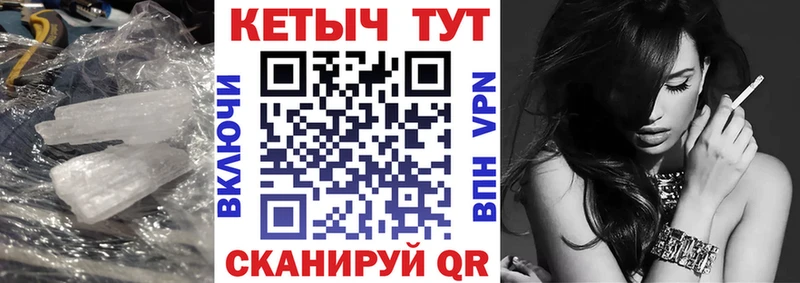 КЕТАМИН VHQ  hydra ONION  Реутов  купить закладку 