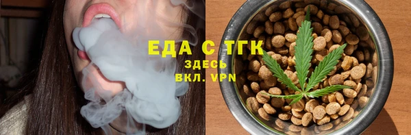 прущий лед Балахна