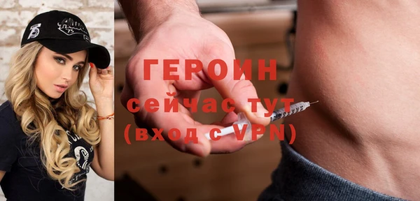 мефедрон Беломорск