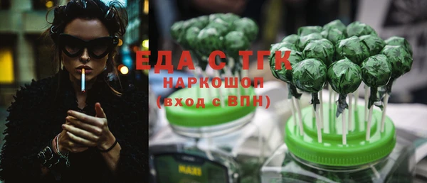 2c-b Белоозёрский