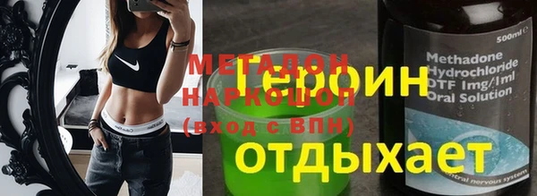 ALPHA-PVP Балабаново
