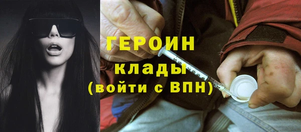 прущий лед Балахна