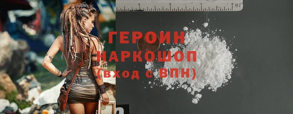 прущий лед Балахна