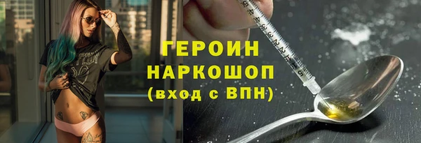 ALPHA-PVP Балабаново