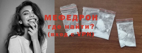 ALPHA-PVP Балабаново