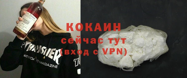 прущий лед Балахна