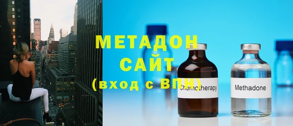 мефедрон Беломорск