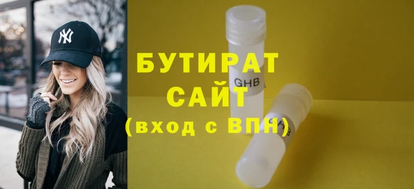 синтетический гашиш Ладушкин