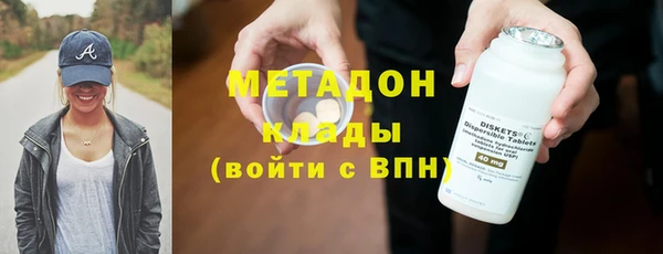 ALPHA-PVP Балабаново