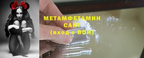 молекула духа Белокуриха