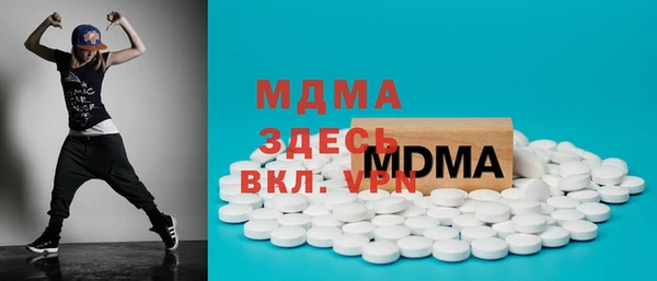 мефедрон Беломорск