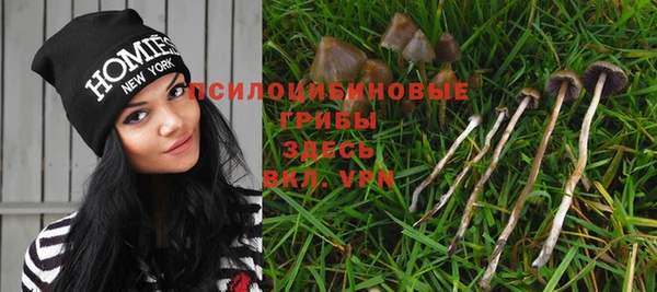 мефедрон Беломорск