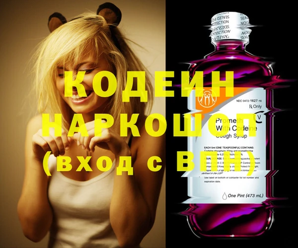 2c-b Белоозёрский