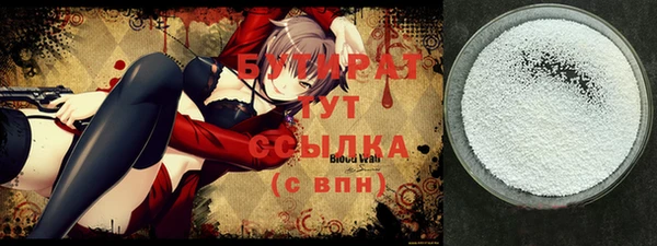 2c-b Белоозёрский
