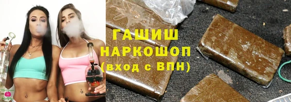 ALPHA-PVP Балабаново