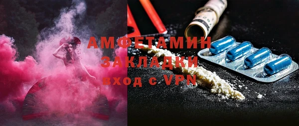 молекула духа Белокуриха
