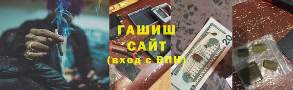 ALPHA-PVP Балабаново