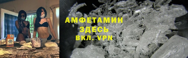 мефедрон Беломорск