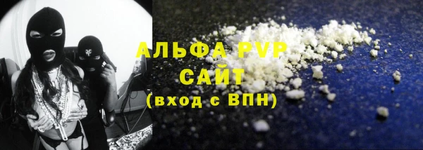ALPHA-PVP Балабаново