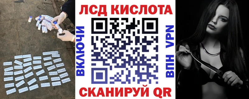 ссылка на мегу ссылка  Реутов  LSD-25 экстази кислота 