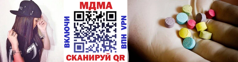 MDMA VHQ  купить наркотики цена  Реутов 