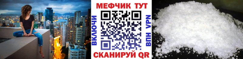 Мефедрон мяу мяу  хочу   Реутов 