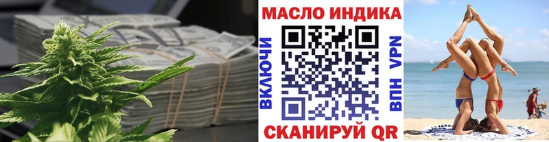 Дистиллят ТГК концентрат Реутов